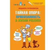 Книги для батьків