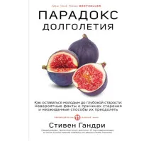 Здоров'я